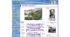 Desktop Screenshot of peacebuilders.jp