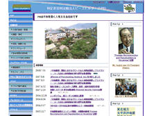 Tablet Screenshot of peacebuilders.jp